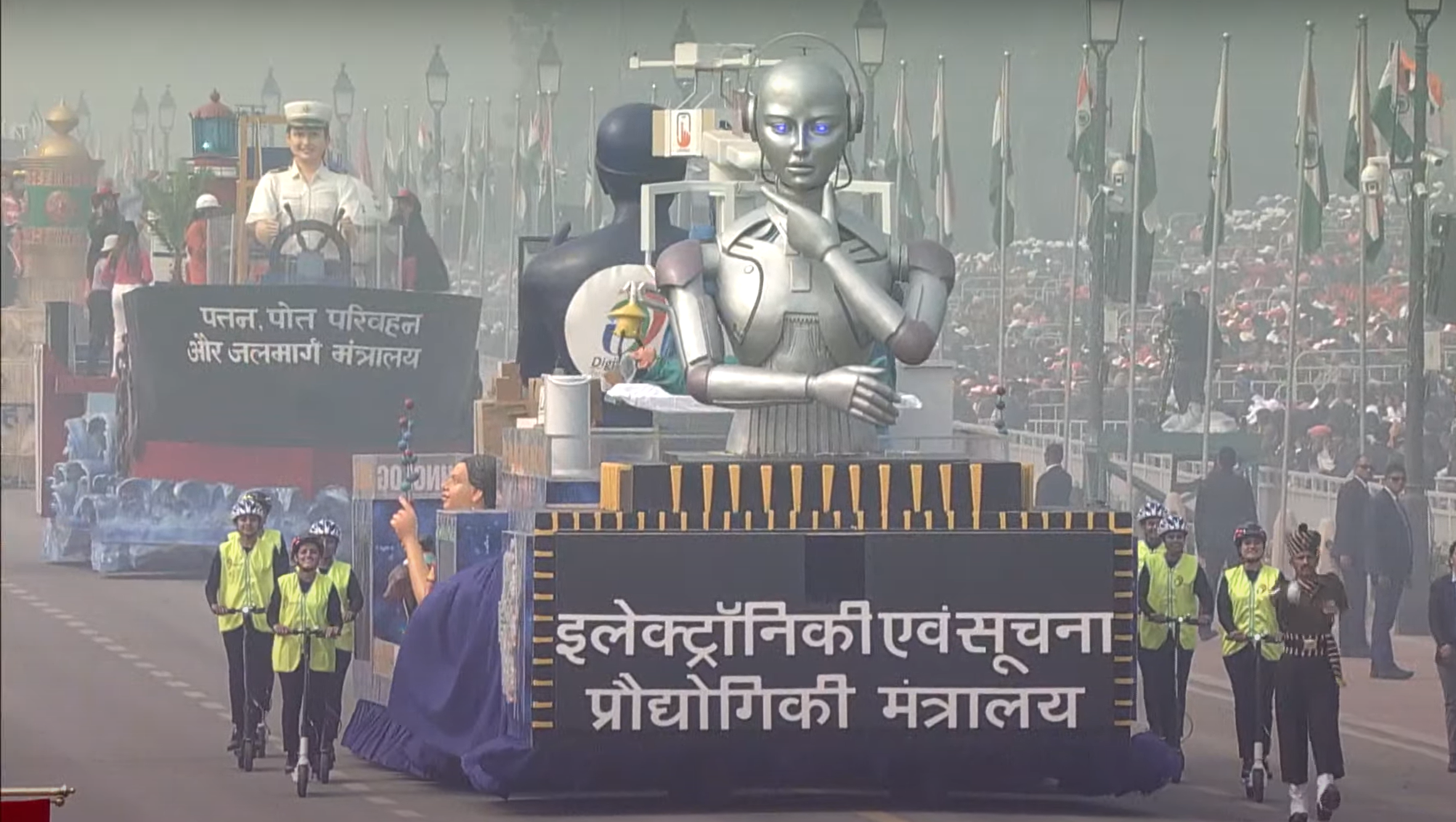 MeitY’s Republic Day Tableau